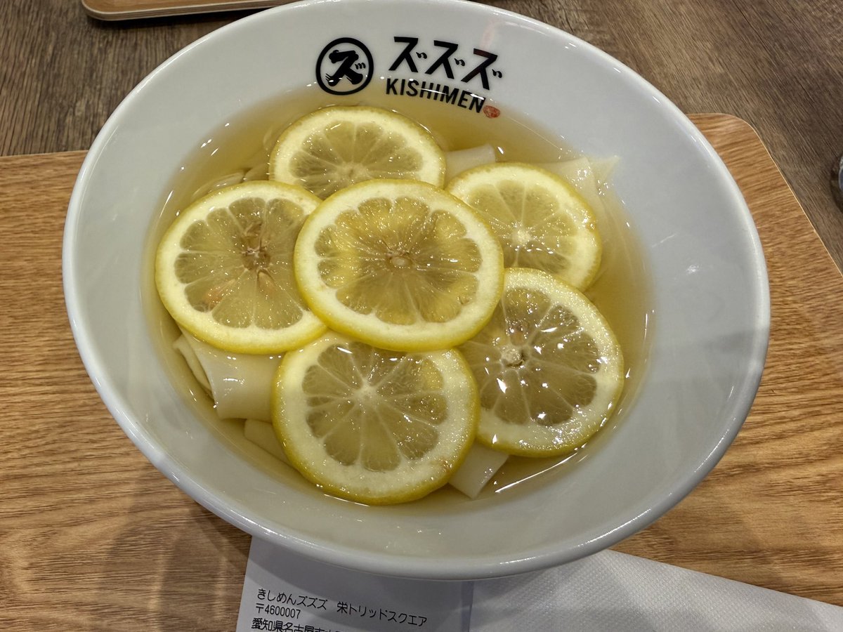 pppu2ta's tweet photo. 今日はスシロー！赤シャリうまー！！
そして昨日のきしめんもさっぱりで美味しかった🍋 https://t.co/uS2C8avpMR