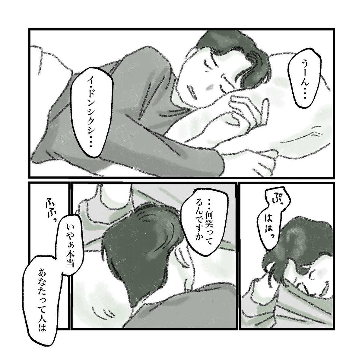 kp150__'s tweet photo. お題【添い寝】
過去絵再掲ですが参加したく...！
#せかこわ2お題 https://t.co/TcQdJoifG9