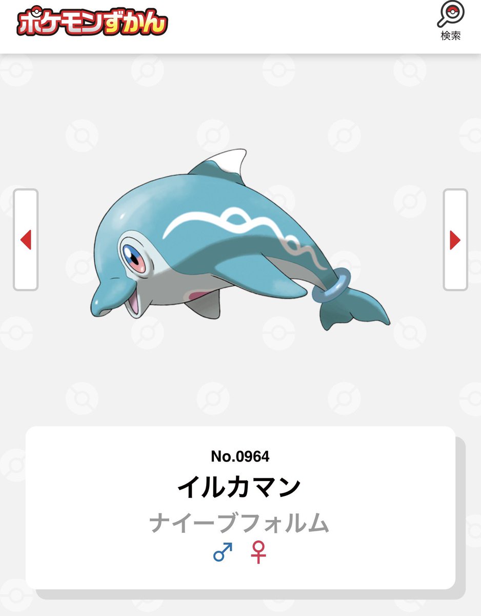 doremipop327's tweet photo. イルカマンかクワッス希望です🐬🩵 https://t.co/2fV6z4CtX5