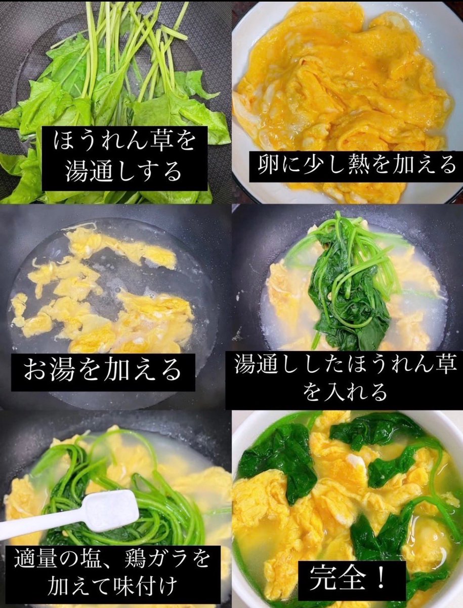 oyome_moratte's tweet photo. ビビるぐらい体重落ちるダイエット飯！！！一生食べれるし、お昼ご飯も職場に持って行ってる。たまにごま油入れて中華っぽくしたり味変してるけど、ほうれん草と卵の組み合わせマジで犯罪。 https://t.co/YSxeUgtKcf