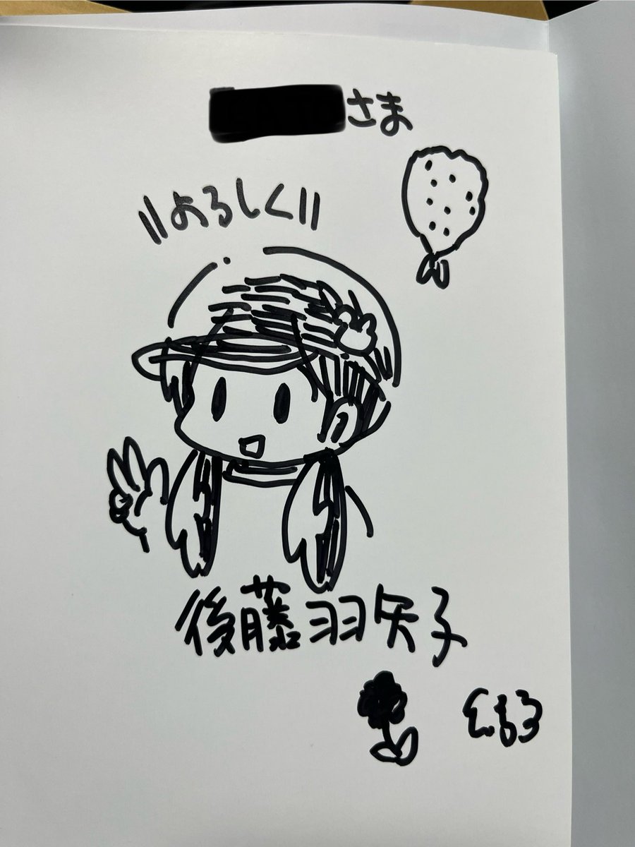 Dbirds7's tweet photo. 二日目伊勢治書店さん回にも行かせていただきました。青ヶ島本もOKとのことでしたので追加購入し、アジフライ，アジの開き、カマボコ、梅干しの4バージョン🙌
「梅干し」を「がんもどき」と言ってしまいすみませんでした😩
#小田原観光大使になれるかな,#おだなれ
#青ヶ島ハードモード https://t.co/DVgoAwuMzw