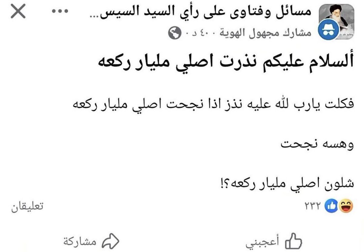 وليد tweet media