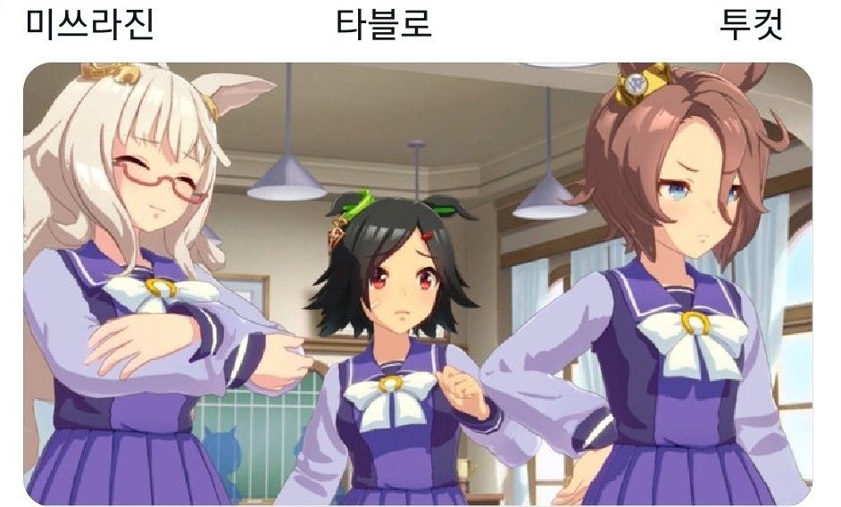 onsil9's tweet photo. 친구 메인스 3장 감상평 너무 웃김 아 https://t.co/tAT6reyWNQ
