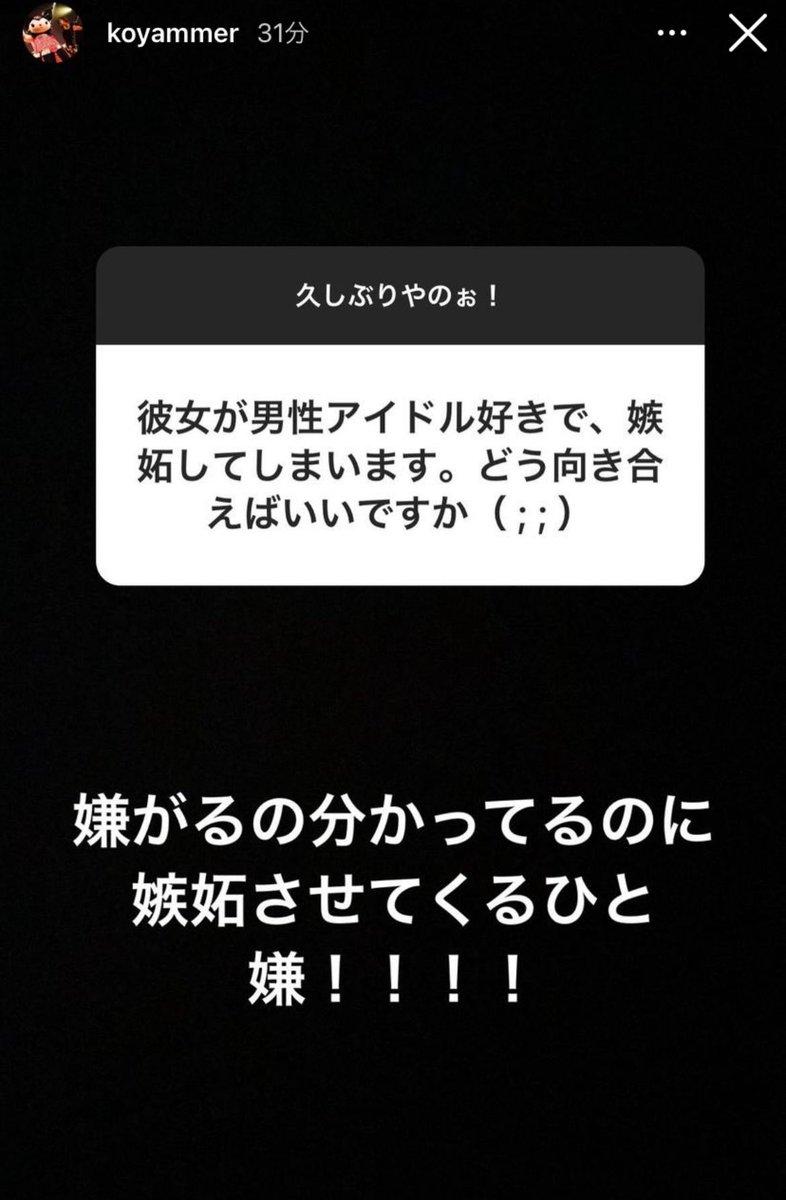 SIZIMI_NIGHT's tweet photo. #本当にメロいバンドマンはこやまたくや https://t.co/bThq7icCsW