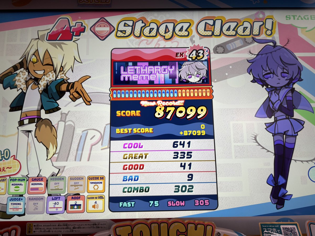 Yuuki3kan's tweet photo. ポップンたくさんした！ https://t.co/FQYaDNUaSm
