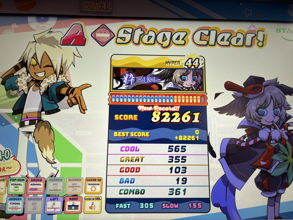 Yuuki3kan's tweet photo. ポップンたくさんした！ https://t.co/FQYaDNUaSm