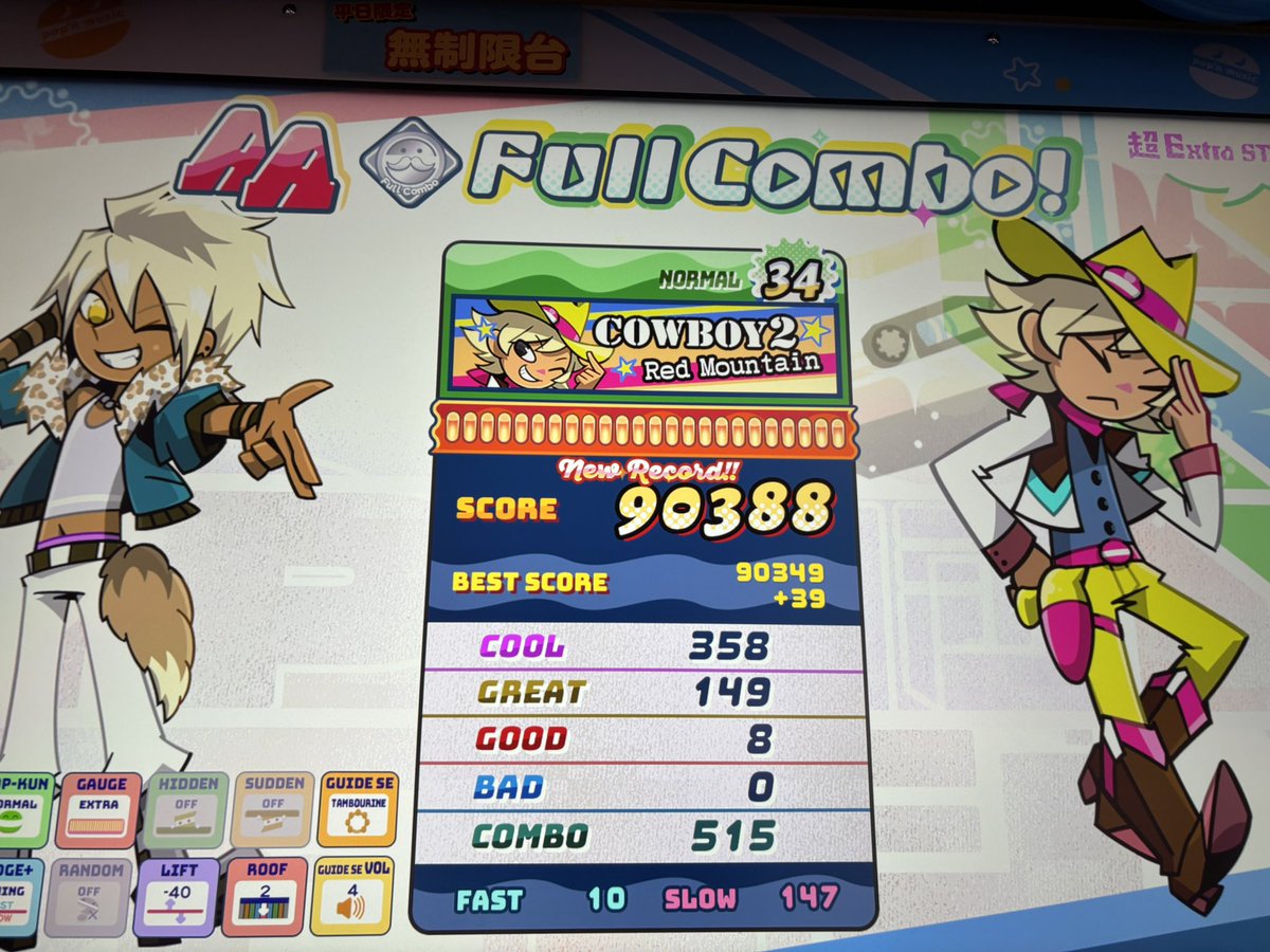 Yuuki3kan's tweet photo. ポップンたくさんした！ https://t.co/FQYaDNUaSm