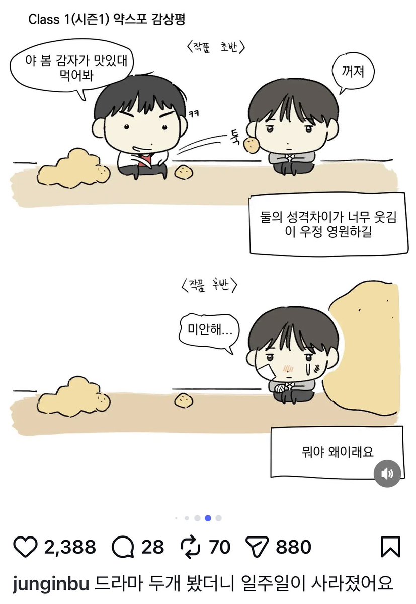 herdbeerew's tweet photo. ㅋㅋㅋㅋㅋㅋㅋㅋㅋㅋㅋㅋㅋㅋㅋㅋㅋㅋㅋㅋㅋㅋㅋㅋㅋㅋㅋㅋㅋㅋㅋㅋㅋㅋㅋㅋㅋㅋㅋㅋㅋ https://t.co/KKrzthyMTM