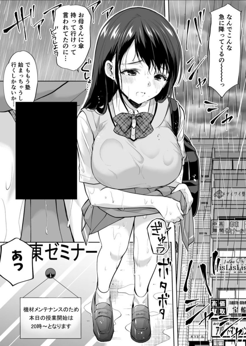 ValorieWag56830's tweet photo. 🆗PayPayも使えます！
👇漫画はこちらから👇
【https://t.co/83oXhxzHJr】 https://t.co/oRuU87dhzc