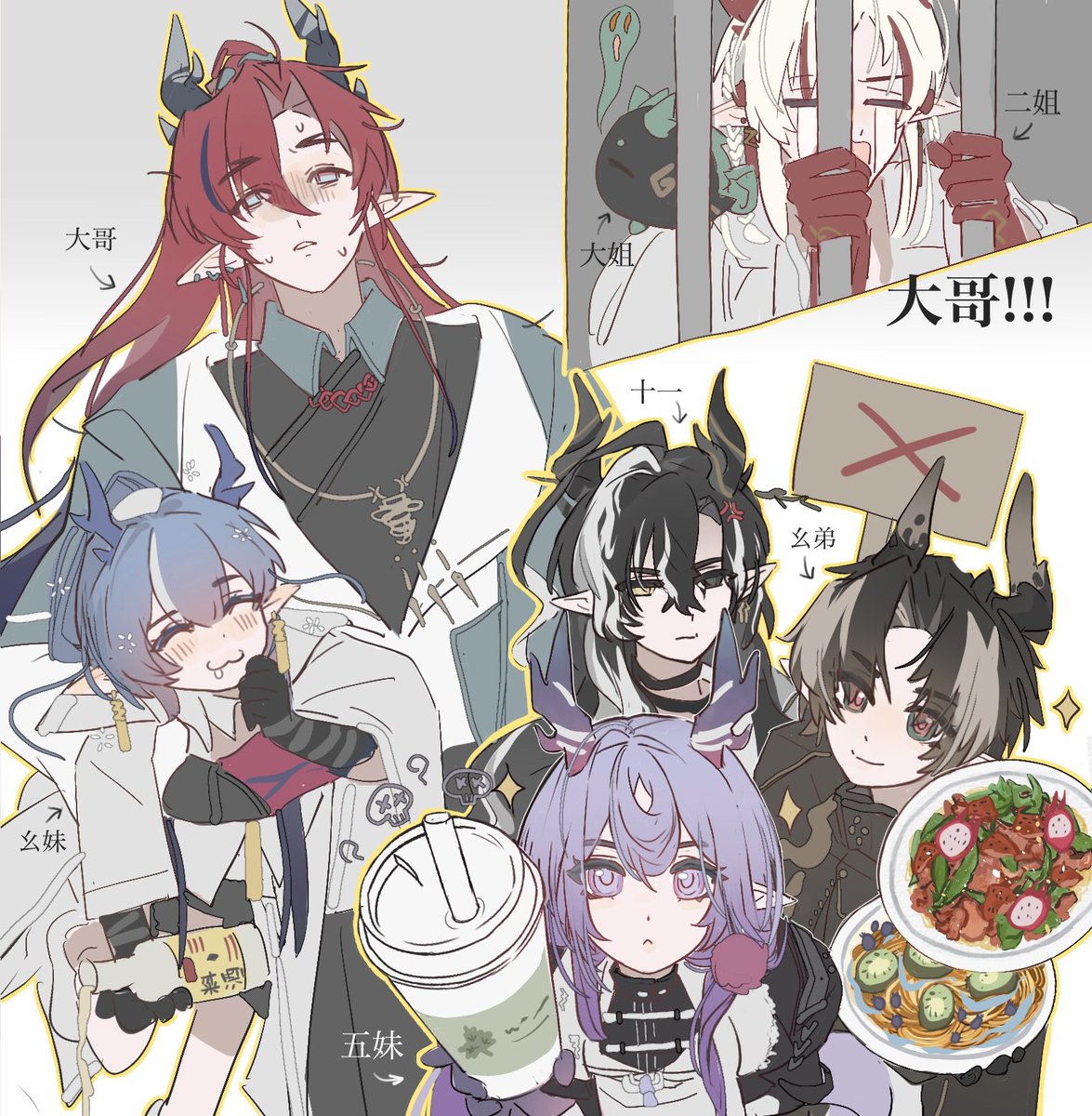 MillenniumMilk_'s tweet photo. #Arknights #アークナイツ #明日方舟 https://t.co/knNkkGIrrc