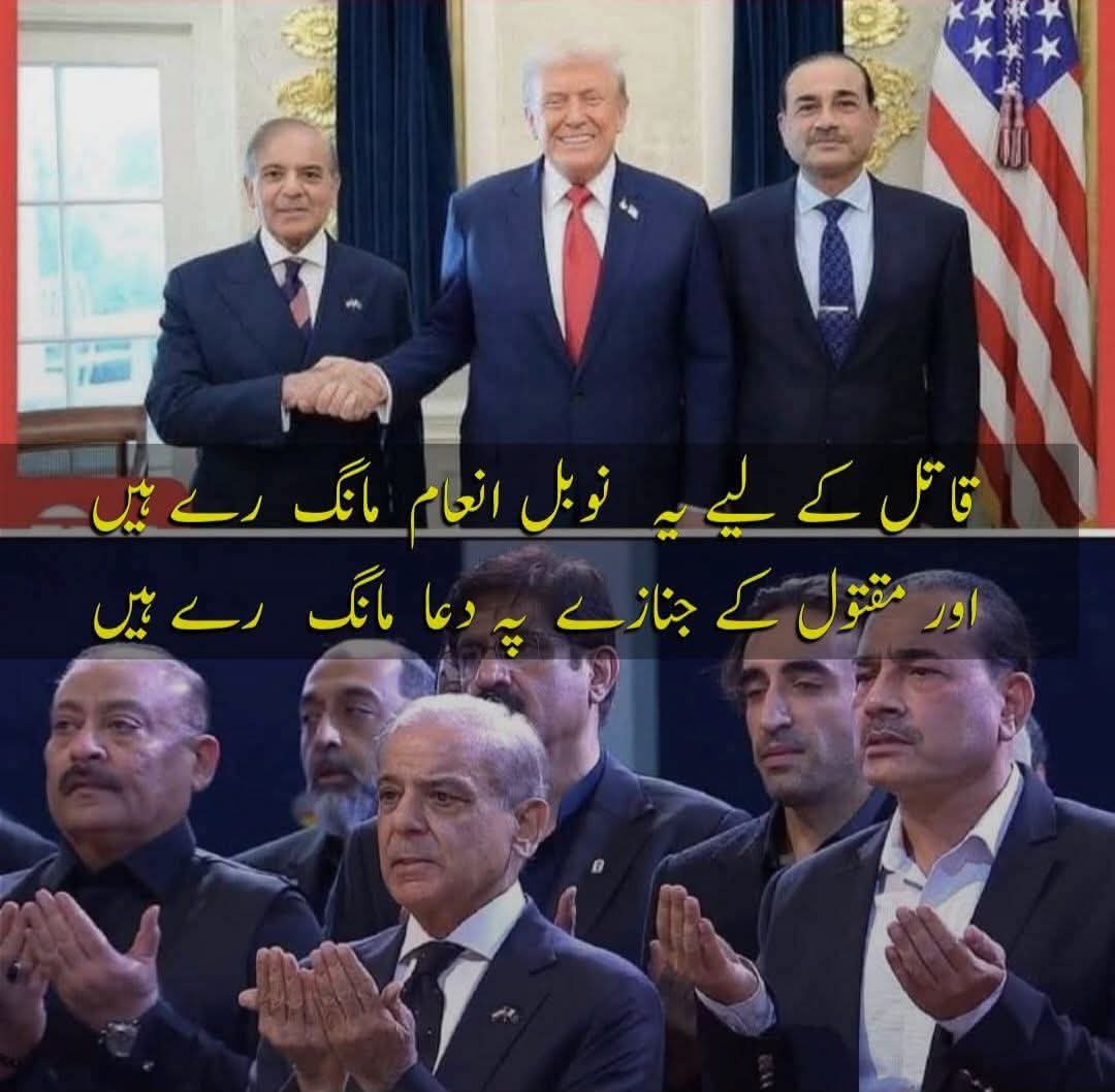 ianmirza's tweet photo. منافق اور کسے کہتے ہیں https://t.co/RchsxpxTBq