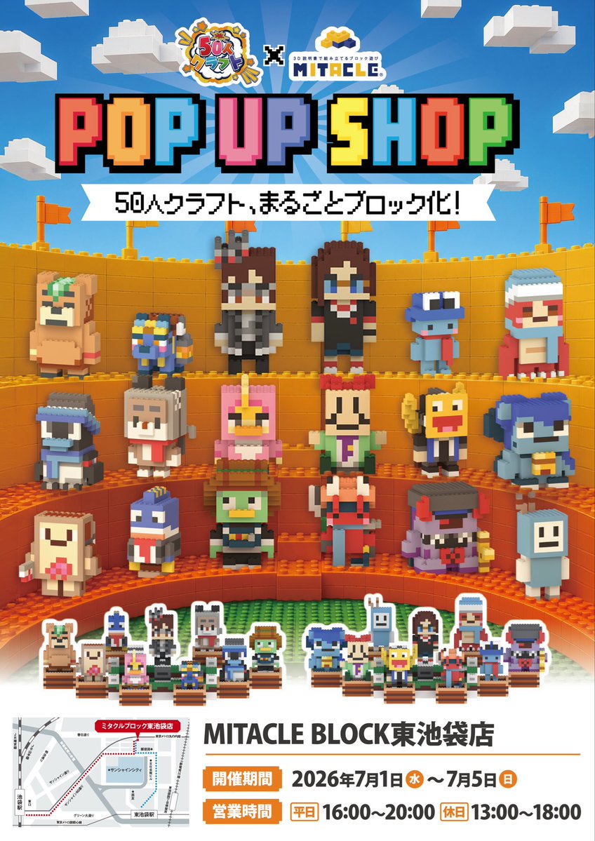 50人クラフトグッズ【公式】 (@KUN_50craft) / Posts / X