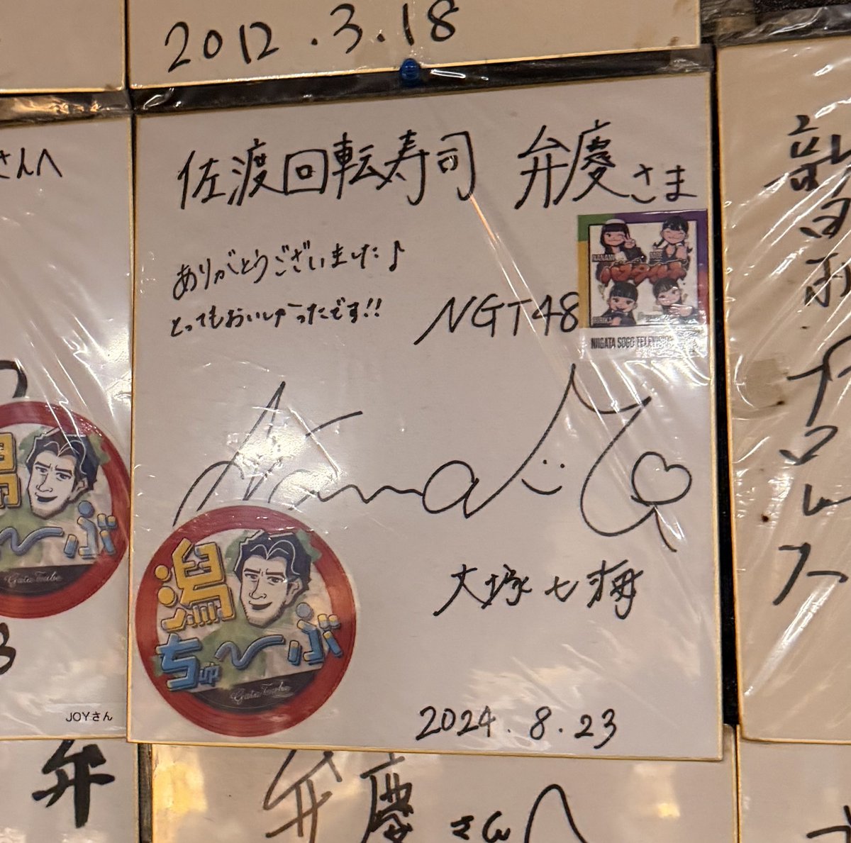 DNFakks's tweet photo. @acmilan0048 コメントありがとうございます。

食事も美味しかったので、また行こうと思いました。 https://t.co/XUcnTYQojM