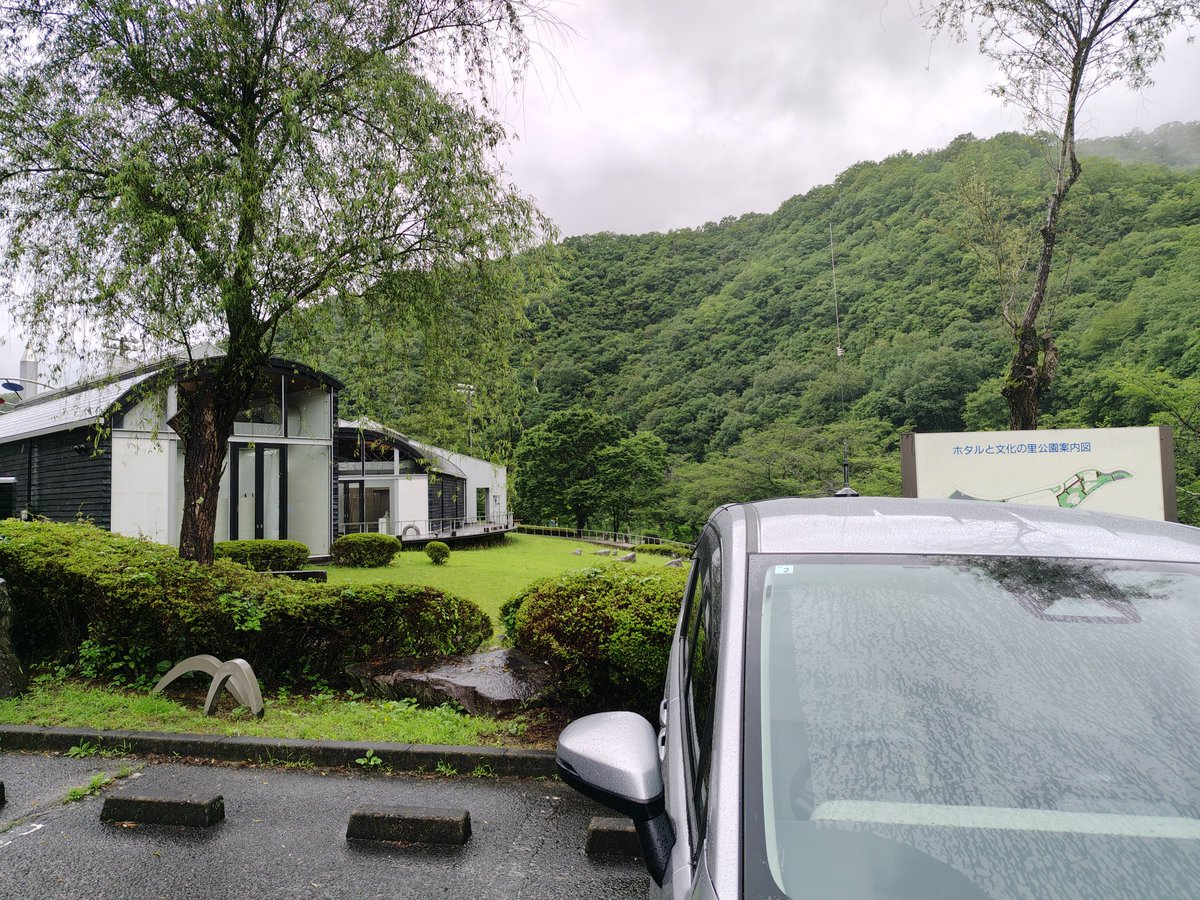 JJ5PSM's tweet photo. 今日午前中はJARL香川県支部役員会に出ていました。事業計画の説明などがありました。
6ｍAndDowmコンテスト昨晩は自宅から何局かとQSOできましたが、今日は車で雨の中、谷間ばかり走っていたため交信できませんでした。
その後、塩江美術館見てきました。 https://t.co/PybCQOpYwA