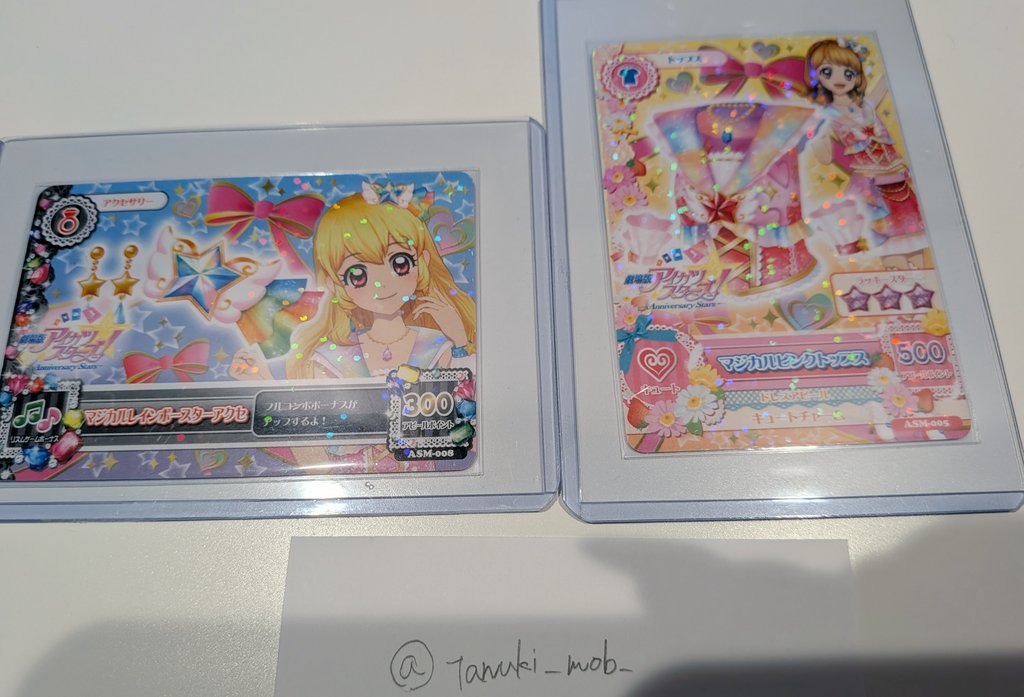 tanuki_mob_'s tweet photo. 【交換】劇場版アイカツスターズ映画 入場特典

譲）マジカルピンクトップス、マジカルレインボースターアクセ
求）ガーリーアイランドアクセ、ガーリーアイランドトップス

2:2の交換だとありがたいです。
大阪(梅田、難波、天王寺エリア)での手渡し>郵送 https://t.co/QSCOINYhJ0