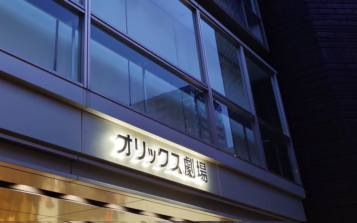 ryoppe_block's tweet photo. デレオブザデッド終了！お疲れ様でした！！

なにあのポスター！？ https://t.co/eOT9CgNN2y