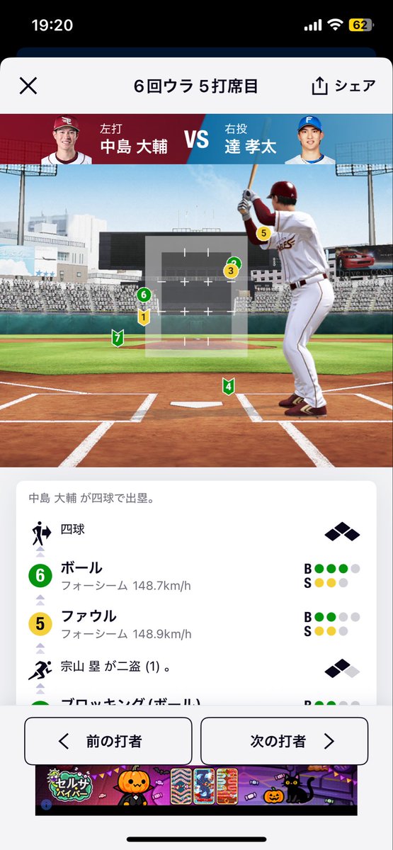 RGEaglesFlyFree's tweet photo. へぇ！入ってないんか！ https://t.co/f3NHOTqE3T