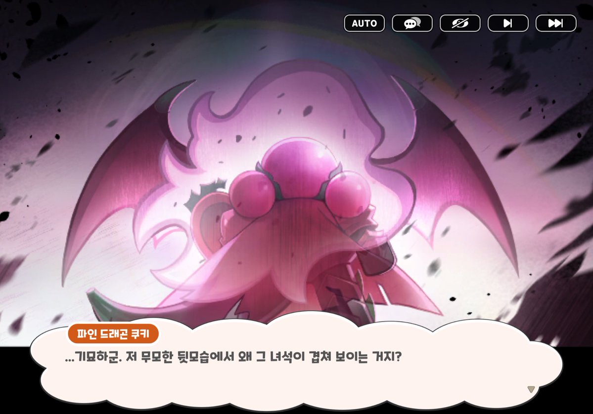 chaeso1008's tweet photo. 흐기야아아아아아악!!!!!!!!!!!!!!!!!!!!!!!!!!!!! 용과홀베 좋아하는 사람으로써 울겠습니다..ㅠㅠ https://t.co/cwplxggcoe