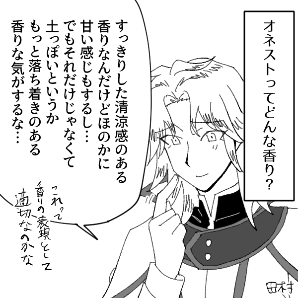 ta6ypaaa's tweet photo. おまけ(ちょっと真面目に考えた) https://t.co/4Ch6Pjo7NH