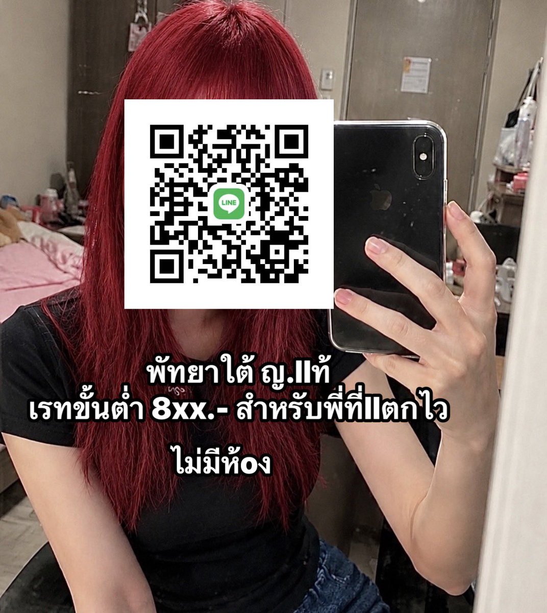 ppzz2003's tweet photo. #พัทยา #หาดจอมเทียน #หญิงแท้ #ชลบุรี #คอลเสียวน้ำแตก #บางแสนชลบุรี https://t.co/lGTqFpW83D