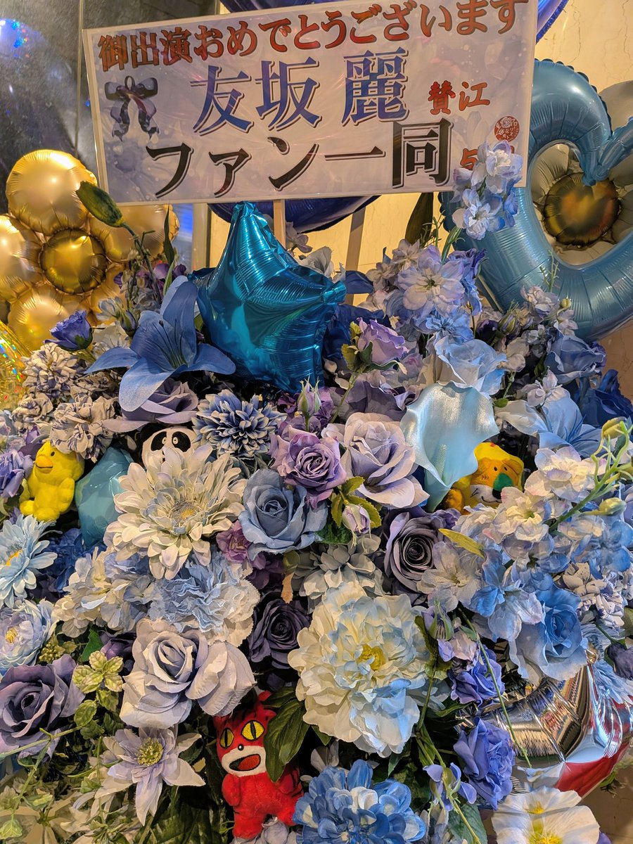KARA102's tweet photo. そして演目として一番インパクトが強かった友坂麗さんメイン景。ネタバレ抜きで言うと演目の設定と友坂さんの表現が掛け算を引き起こしていて、結果分からないとしか言えない。どう言えば適切なのかが分からない。 https://t.co/o4zolEk05X
