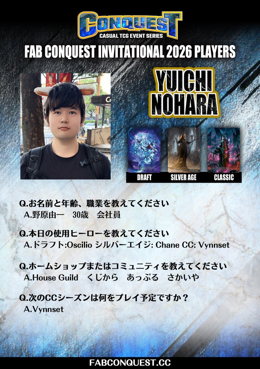 faBConquest's tweet photo. FAB CONQUEST INVITATIONAL
プレイヤープロフィール
Yuichi Nohara
CC: https://t.co/Sqlk5xPPRv

SAGE: https://t.co/41ZuQFk82W https://t.co/BgU2idvHwe