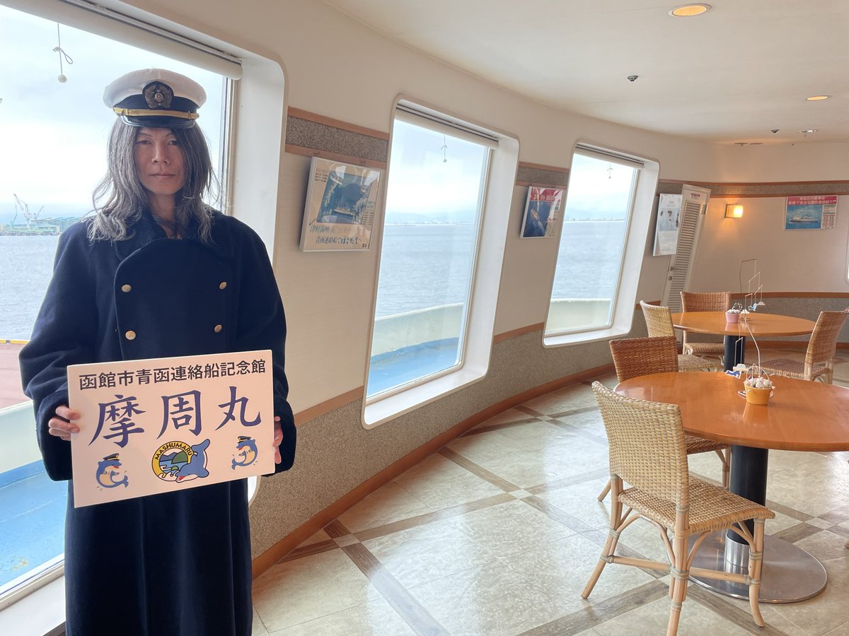 muteki_7's tweet photo. 🚢
🧱 https://t.co/E6eXIkNSQw