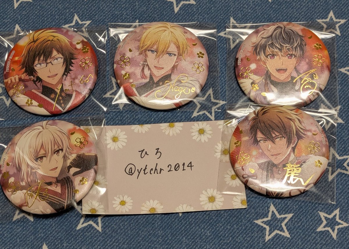 ytchr2014's tweet photo. 【交換·譲渡】アイドリッシュセブン アイナナ 缶バッジ 吉兆の調べ EXPO
譲:大和·ナギ·天·龍之介·百
求:千·三月>550円/個+送料
郵送のみ
PayPayのみ
吉兆⇔EXPO交換可
同キャラまとめて歓迎
共通のフォロワー様がいらっしゃる方までとお取引させていただきます
百の1つによく見るとの程度の傷あり https://t.co/EddlkMnLXz