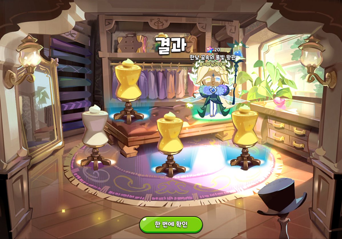 chaeso1008's tweet photo. 아니 슈발..퓨바야 그만 나와주라..제발..ㅠㅠㅠㅠ 나 골치 뽑아야 된다고ㅜㅜㅜㅜ https://t.co/CoSiCNAYwP