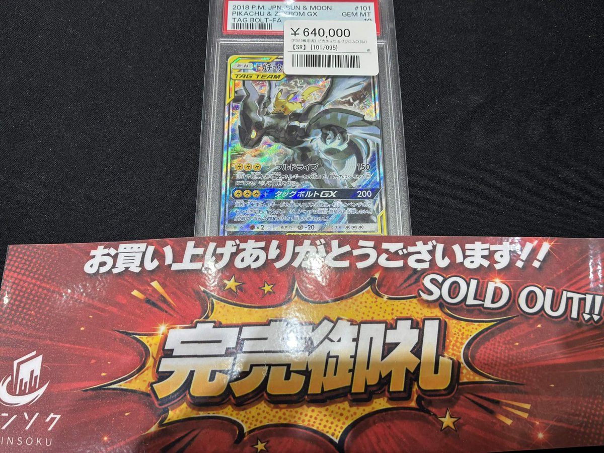 こちらご購入いただきました‼️ ありがとうございました