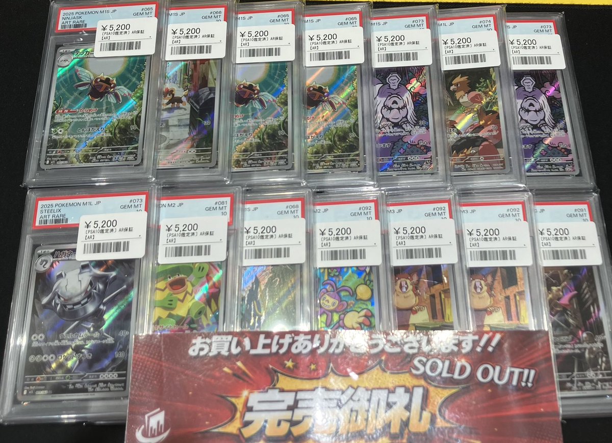 こちらご購入いただきました‼️ ありがとうございました