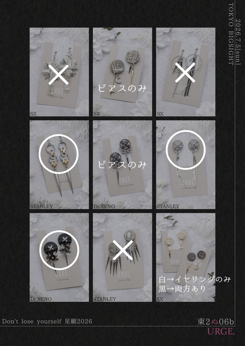 urrrrrge_'s tweet photo. ざっと確認した在庫です。
ゼノのブレスレット再販準備が出来たらまとめてBOOTHに出そうかな https://t.co/txe1ckFCil