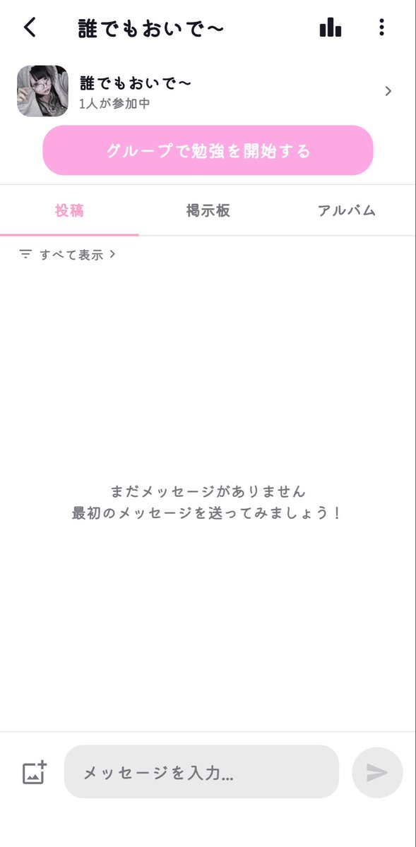 riri_jel728's tweet photo. なんか作れた！ 
 主にテスト前などに使います🍀*゜
 仲間ください(⋆ᴗ͈ˬᴗ͈)”
 #studyLive
 #勉強垢さんと繋がりたい https://t.co/V1vWMy4hME