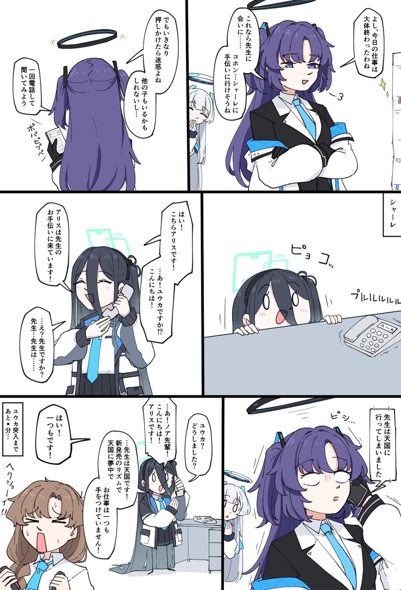mikazukimo_4780's tweet photo. さよなら先生 https://t.co/mXdACgaB8l