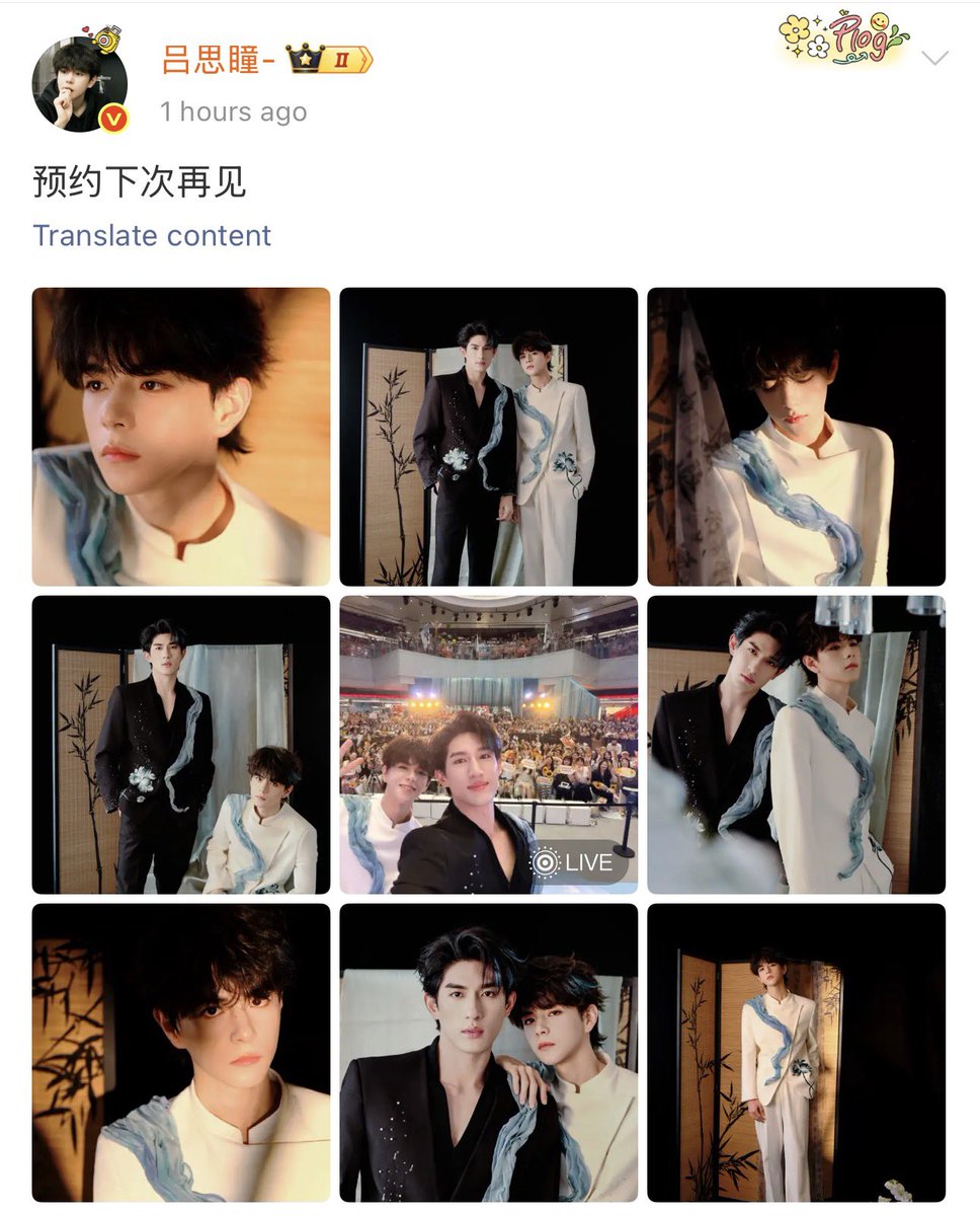 KMCHMD's tweet photo. คนที่ตั้งใจลงรูปที่สุด 🥹💕
เจิ้งถงเอารูปที่ถ่ายกะแฟน ๆ ไว้ตรงกลาง 🌻
จัดรูปเดี่ยวรูปคู่ แบบเดียวกันเป๊ะะะ!! น่ารักจังงงง 
#aylio #zhengtong https://t.co/lnBP5RK1Il