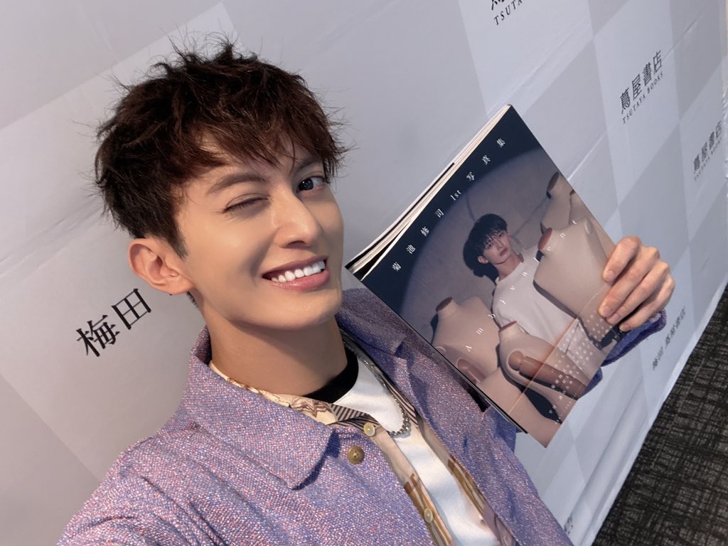 kutisyu's tweet photo. 菊池修司1st写真集「Ambivalent」
発売記念イベント in大阪
お足元の悪い中、来てくれたみんな！！
ありがとうございました🙇🏻‍♂️

一人一人の方にお渡しできて。
感想もたくさんいただけて。
とても、心にくるものがありました。
改めて、本当にありがとう。

来週は東京で！！
是非、会いに来てねー！👋 https://t.co/j96p6aWXdu