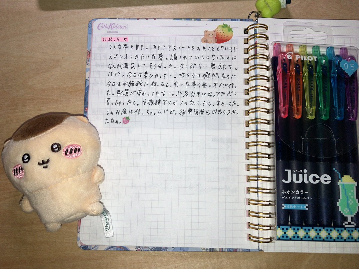 StickerNote072's tweet photo. 日記 https://t.co/s7E67omW65