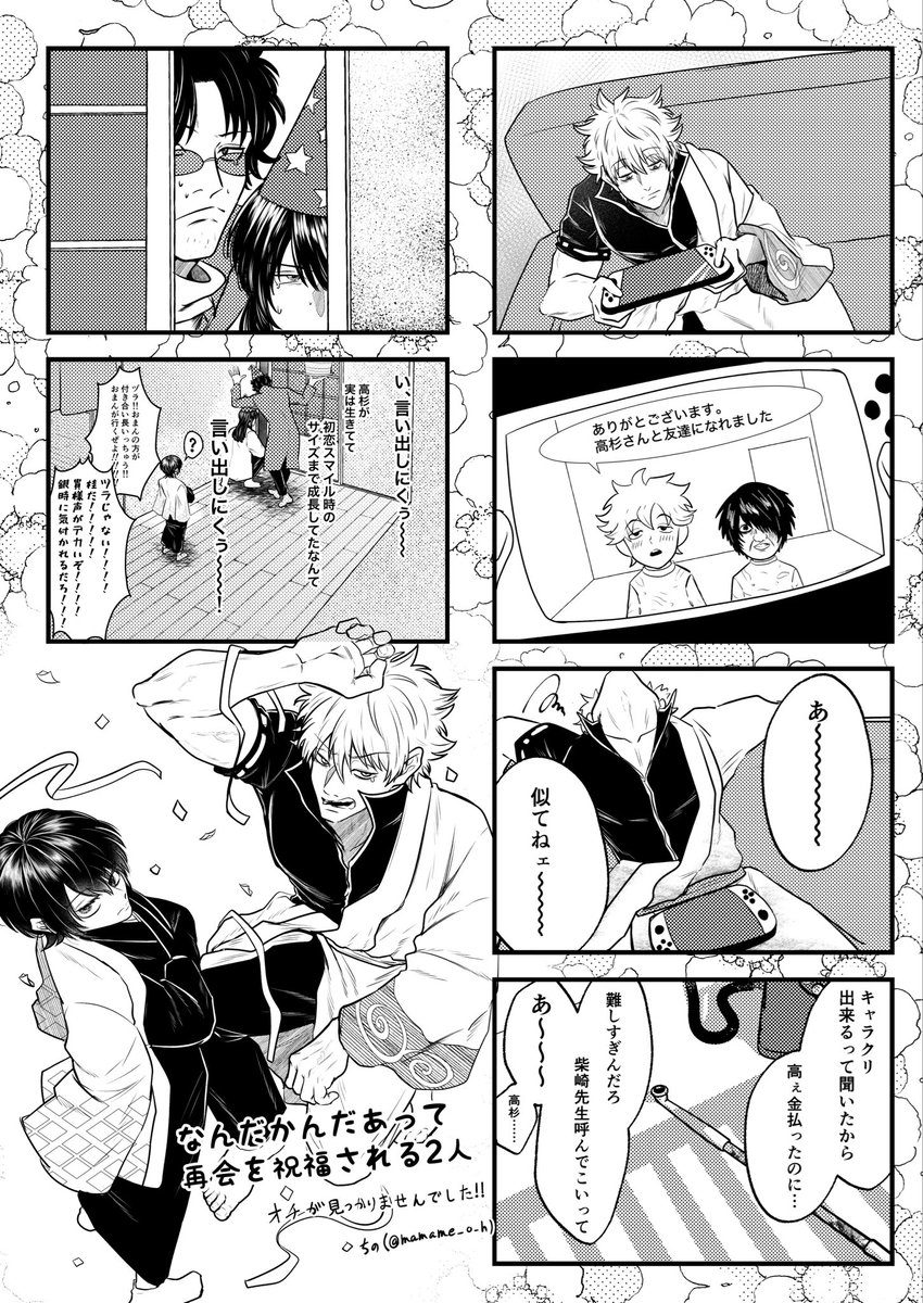 六宵🌇7/5 東3や35b (@rokuyo_) / Posts / X