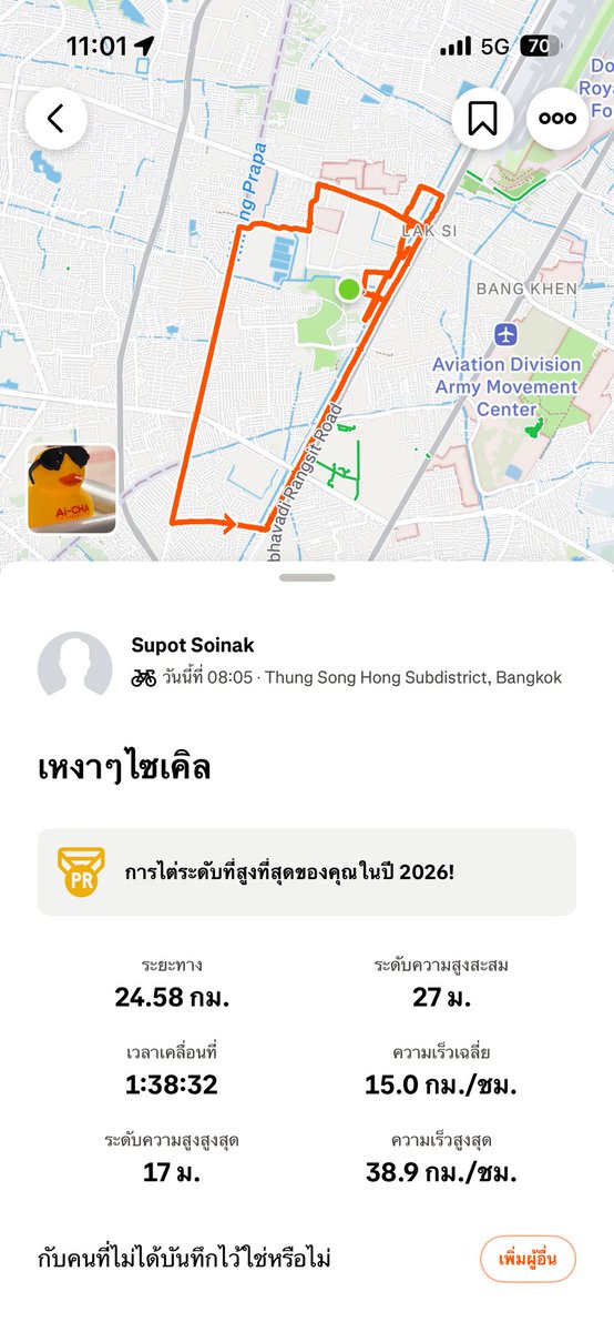 POTChitecture's tweet photo. ปั่นๆ อาทิต https://t.co/PHeIGPtVS3