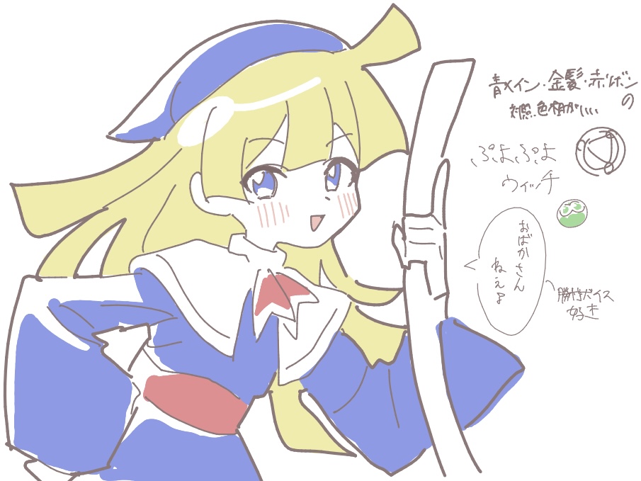 enorenshiu's tweet photo. 絵チャありがとうございました！すごい楽しかったです！ https://t.co/FrAO6lb0kQ