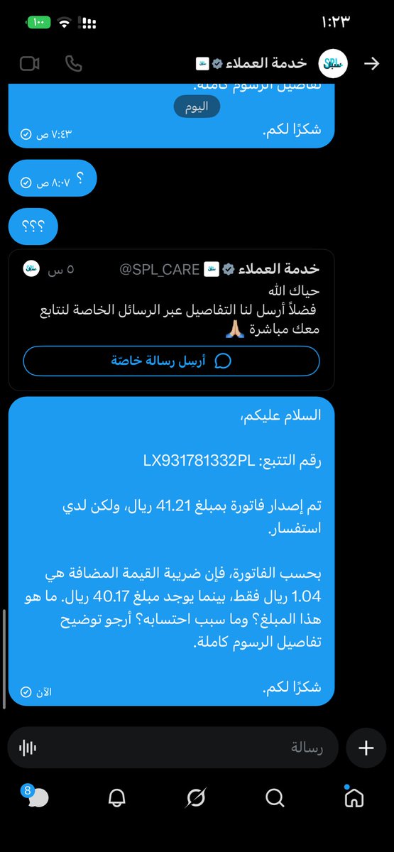 _SM110_'s tweet photo. @SPL_CARE https://t.co/A5KwqZXBhB
