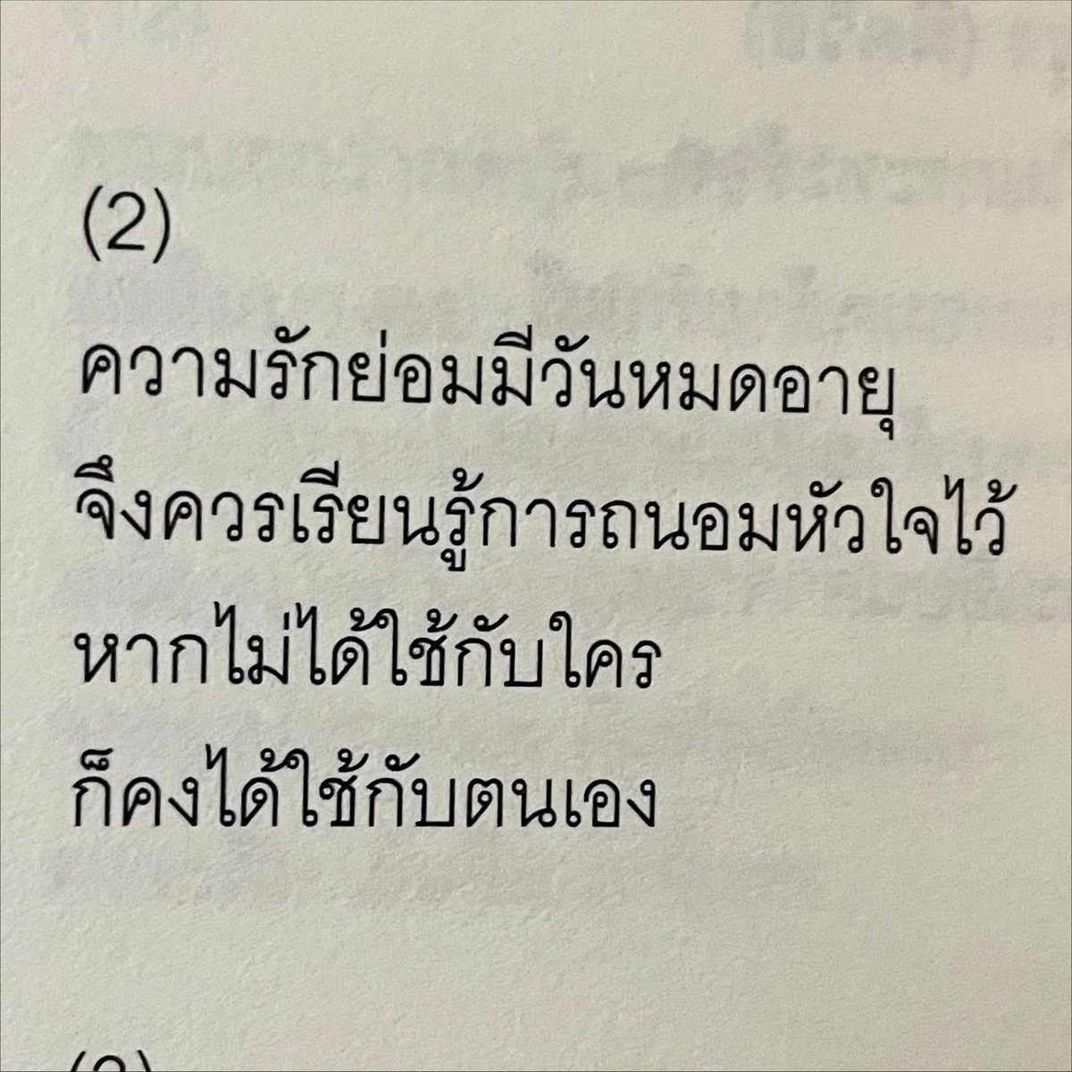 klinnangsue's tweet photo. 🤍🫶 https://t.co/8ygu4NKXUY