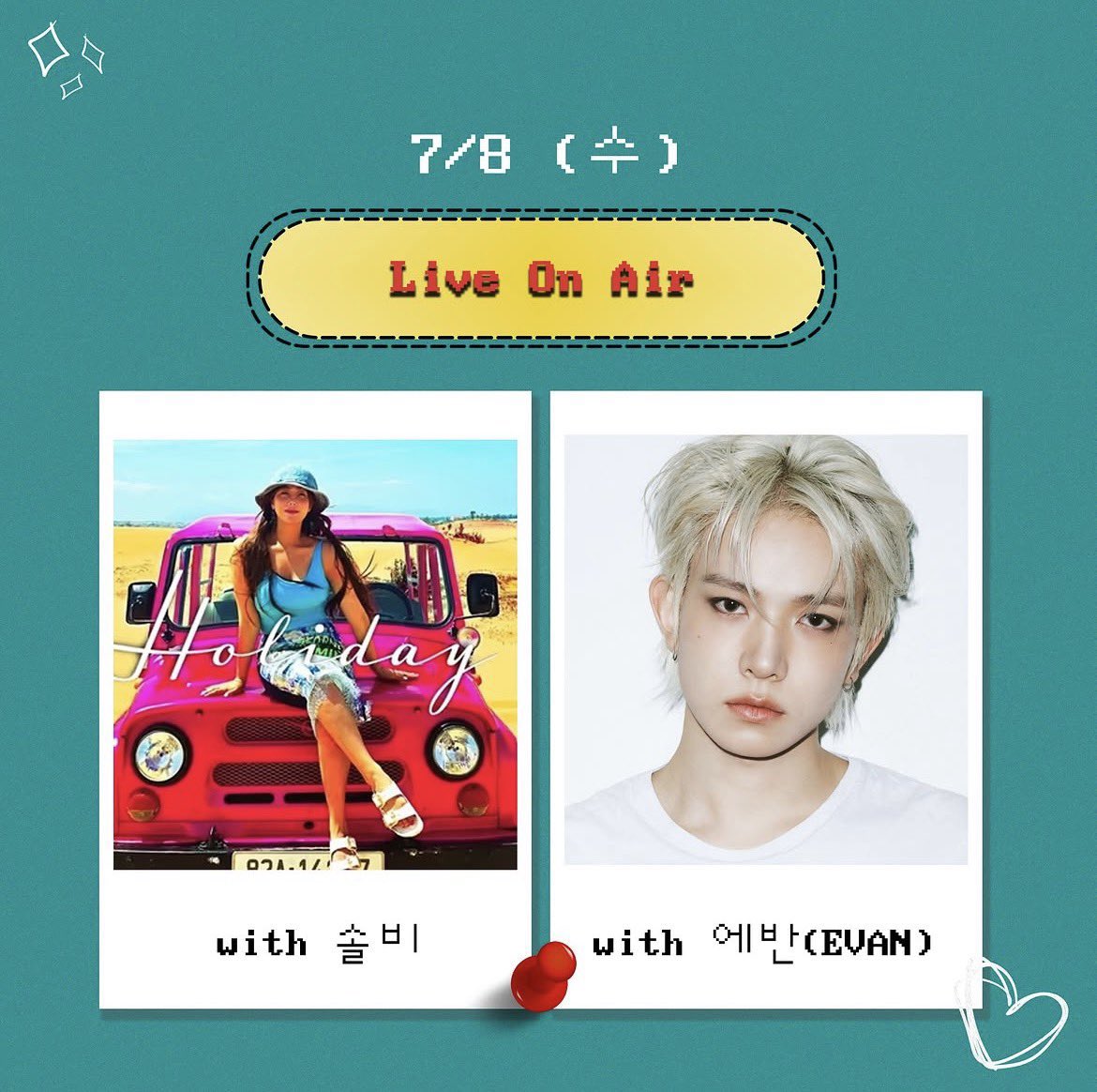 EVANPOPBASE's tweet photo. EVAN will be featured on MBC FM4U  "Noon's Hope Song" this Wednesday 📻 

🗓️ — July 8th, 2026
⏰ — 12:00PM KST

#에반 #EVAN #희승 #HEESEUNG https://t.co/aW6yRosiaw