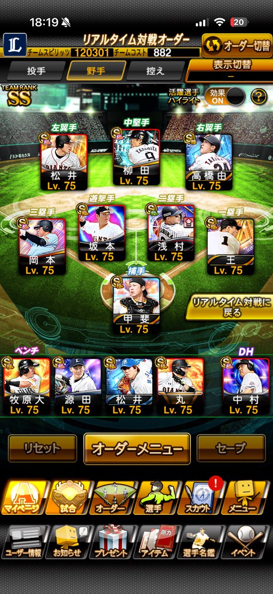 komasandazo's tweet photo. ☘️プロスピ垢販売☘️

・極109体

・限凸コーチ20枚✨

・最高スピ121900⬆️

・Aレベマ200体

・巨人純正⭕️

・課金パス付き

リプに詳細続き⬇️⬇️

値段💰45000円〜50000円付近即！破格🔥

即の値下げ⭕️
交換等⭕️
仲介⭕️

プロスピ垢販売　プロスピ垢交換 https://t.co/geoeDjKQUv