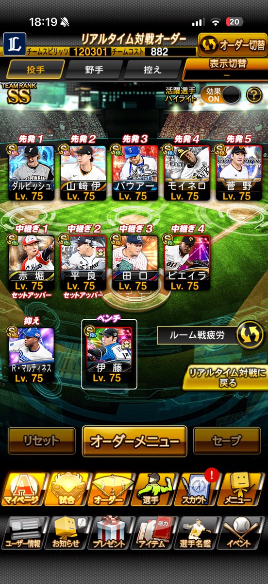 komasandazo's tweet photo. ☘️プロスピ垢販売☘️

・極109体

・限凸コーチ20枚✨

・最高スピ121900⬆️

・Aレベマ200体

・巨人純正⭕️

・課金パス付き

リプに詳細続き⬇️⬇️

値段💰45000円〜50000円付近即！破格🔥

即の値下げ⭕️
交換等⭕️
仲介⭕️

プロスピ垢販売　プロスピ垢交換 https://t.co/geoeDjKQUv