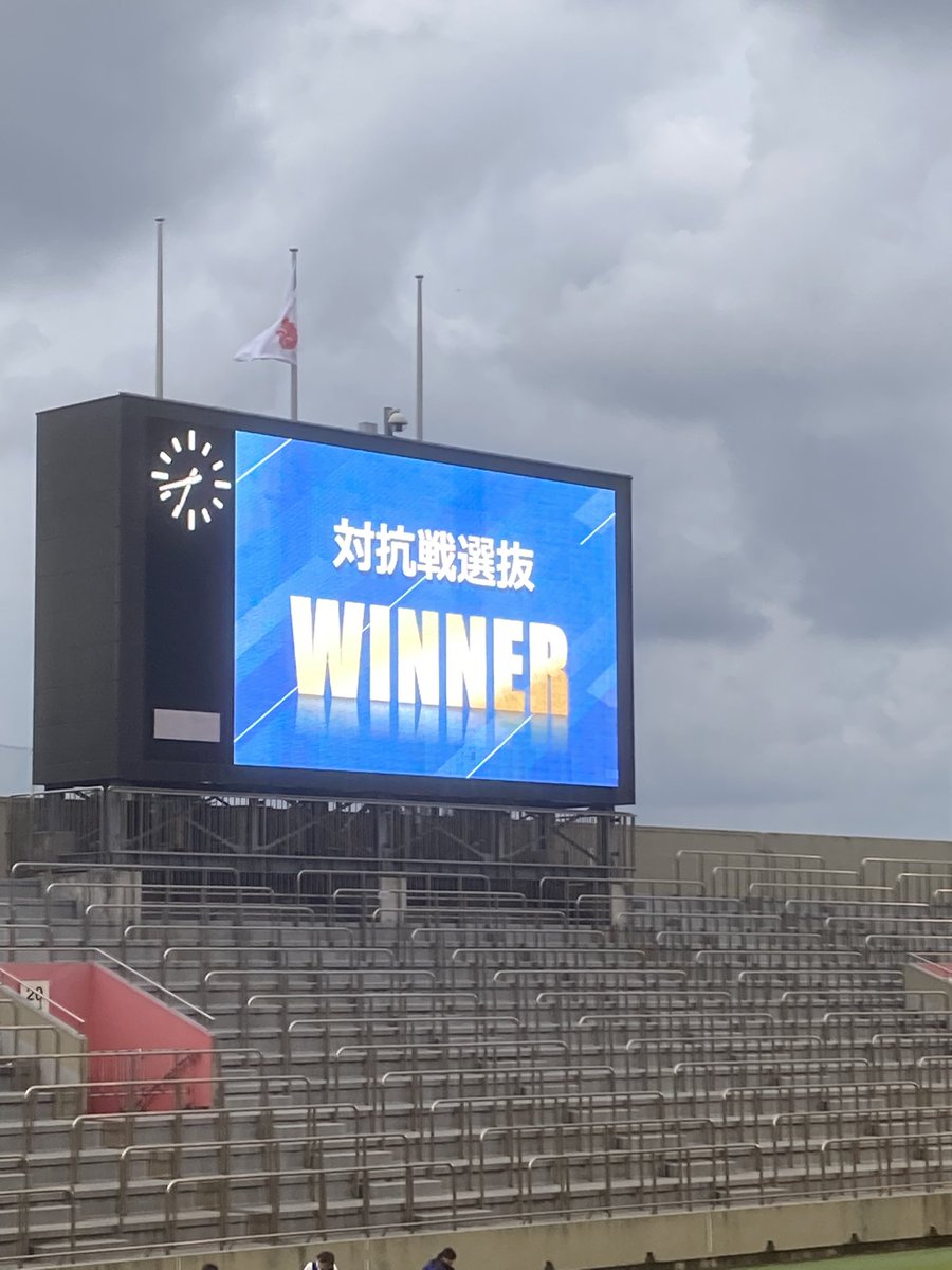 BeF4MPACGNMEn2c's tweet photo. 対抗戦グループの勝利。色々面白かった。また来年も来よう☺️

#関東大学ラグビーオールスターゲーム https://t.co/LAoDboixdj