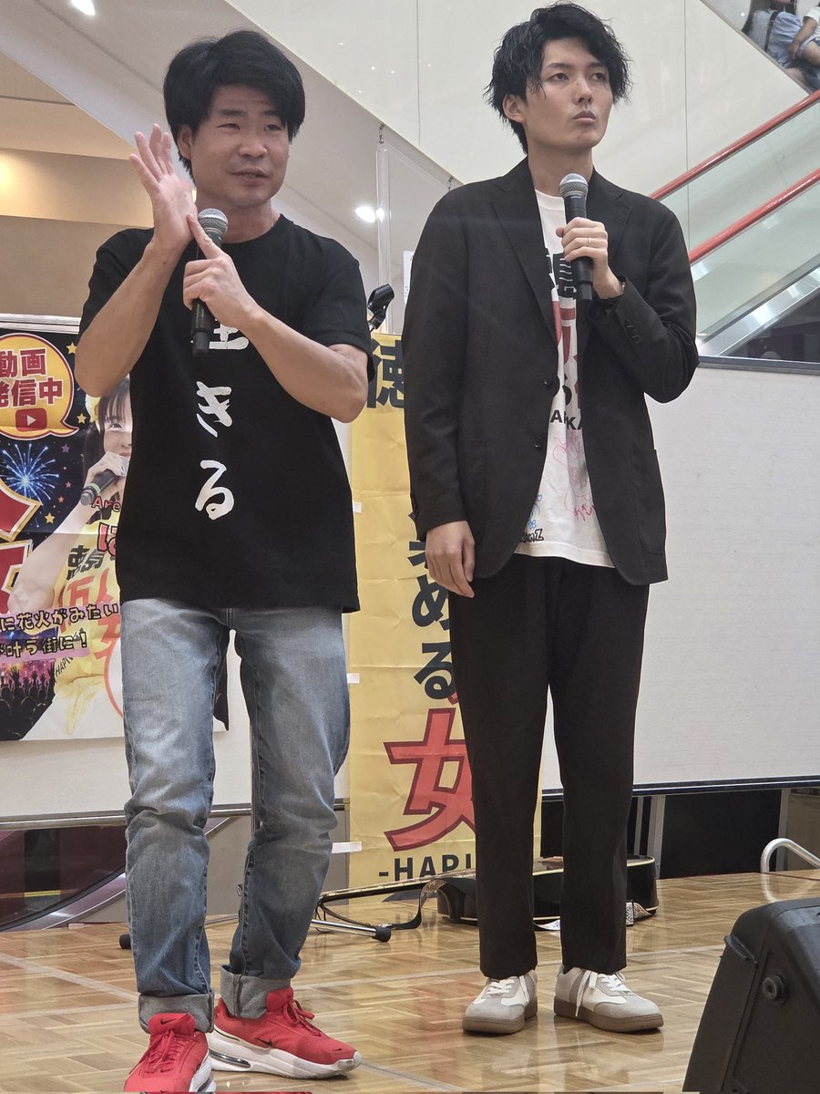 xBdRdKGPqbhIGwf's tweet photo. 今日初めて見た徳島出身と静岡出身の2人組です☝
#AWARA
#ミニはぴかフェス https://t.co/nMidzeEgqx