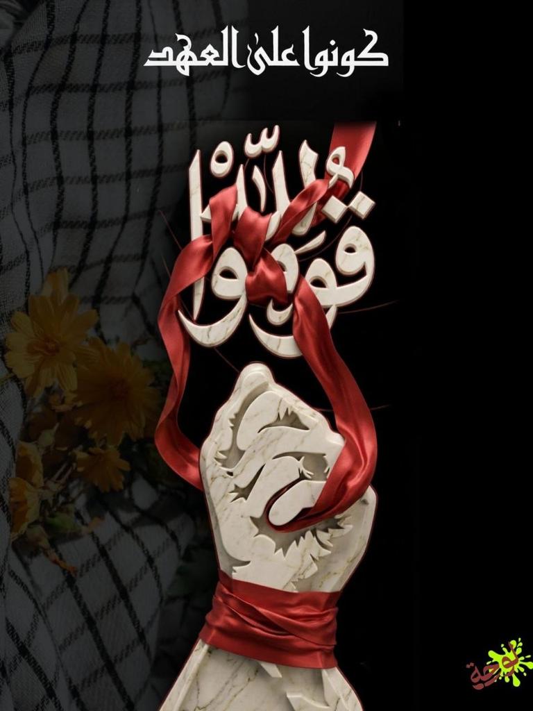 Ala_alhallagh's tweet photo. الإمام الخامنئي واجه الموت بثبات لأنه آمن برسالته #قومو_لله #إمام_المستضعفين https://t.co/KNSsbAMJmp