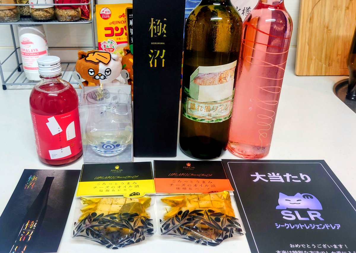 クランド