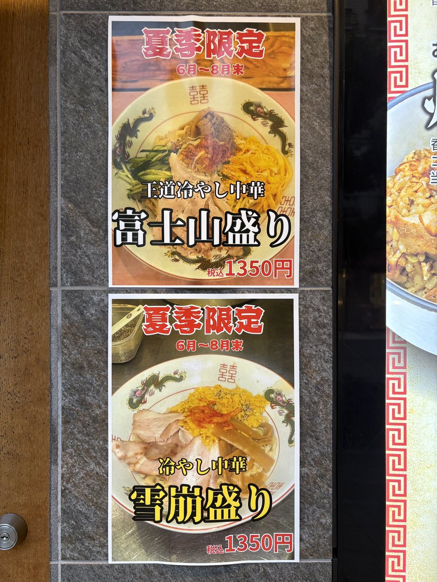 non*chan tweet media